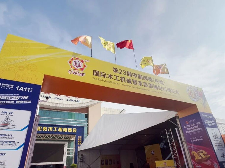 微信图片_2025-12-16_160059_558